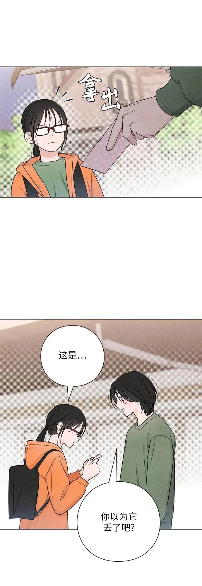 第32话22