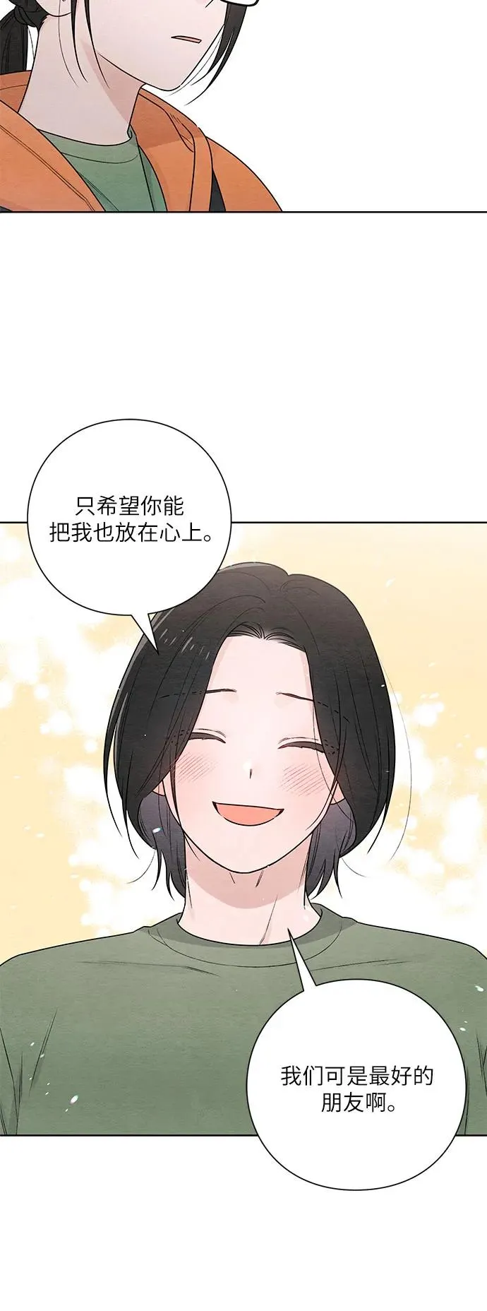 第32话25