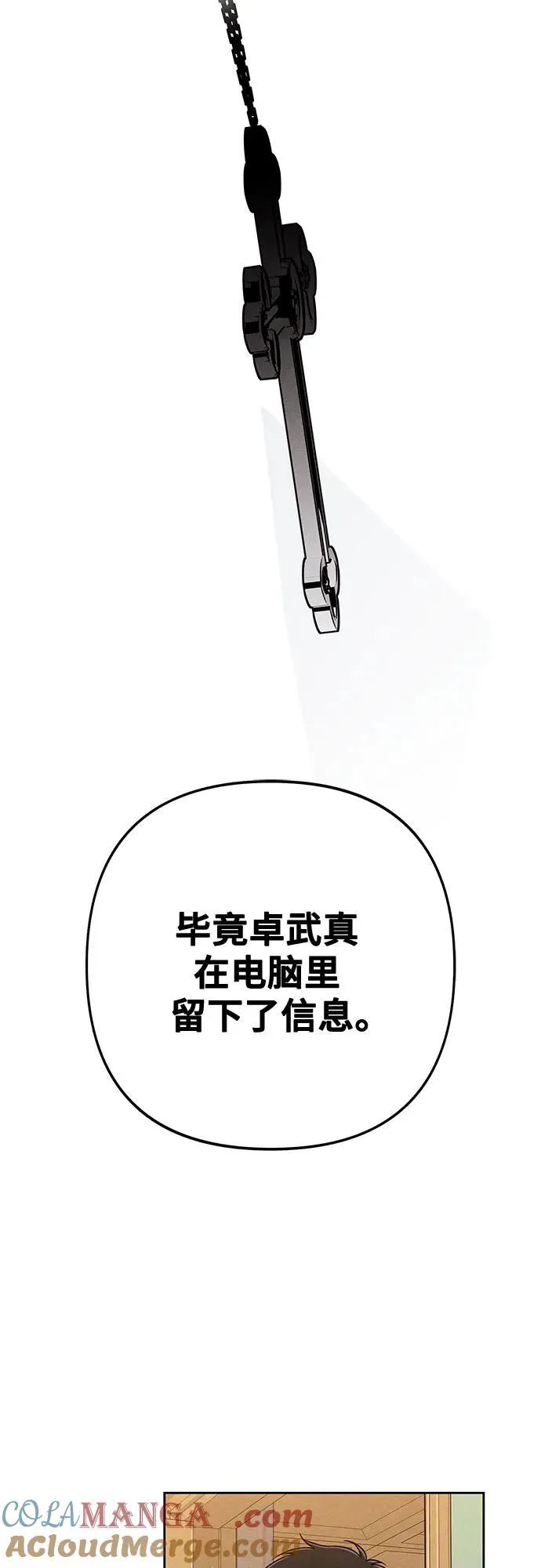 第79话39