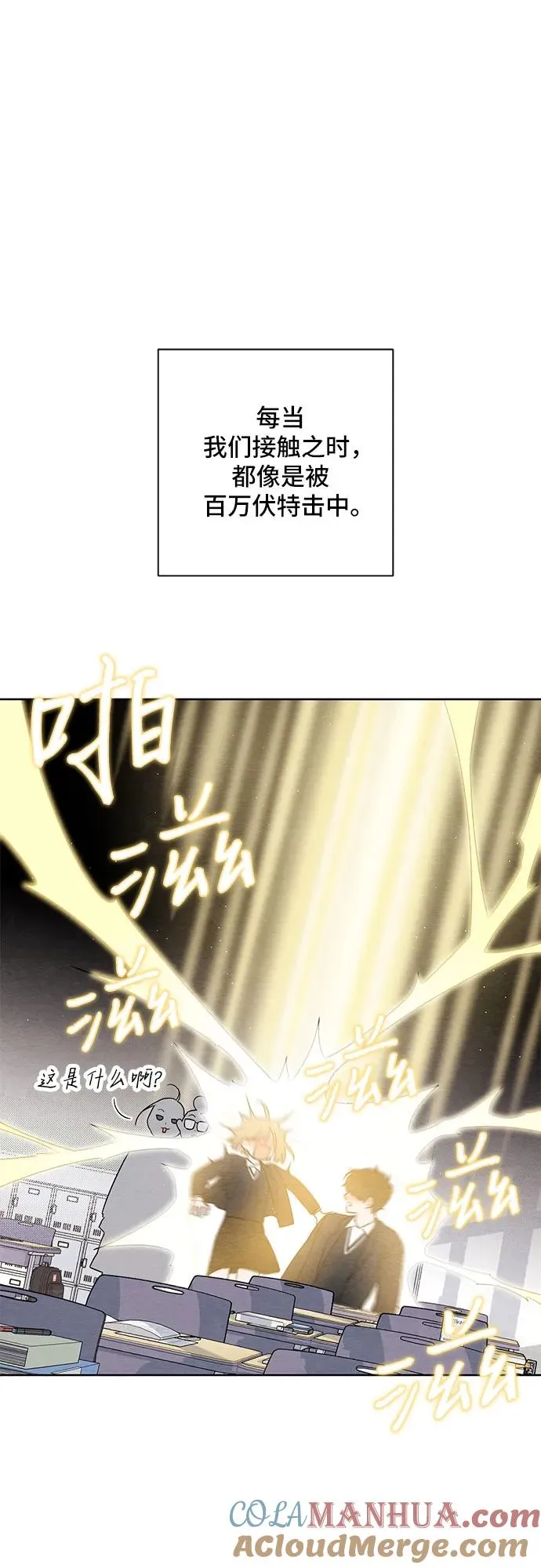 第21话3