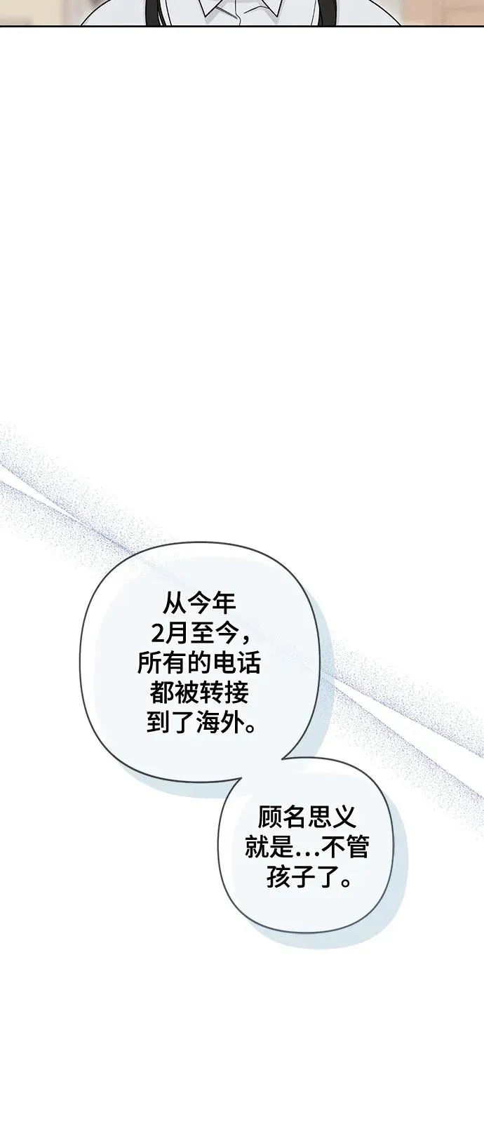第80话32