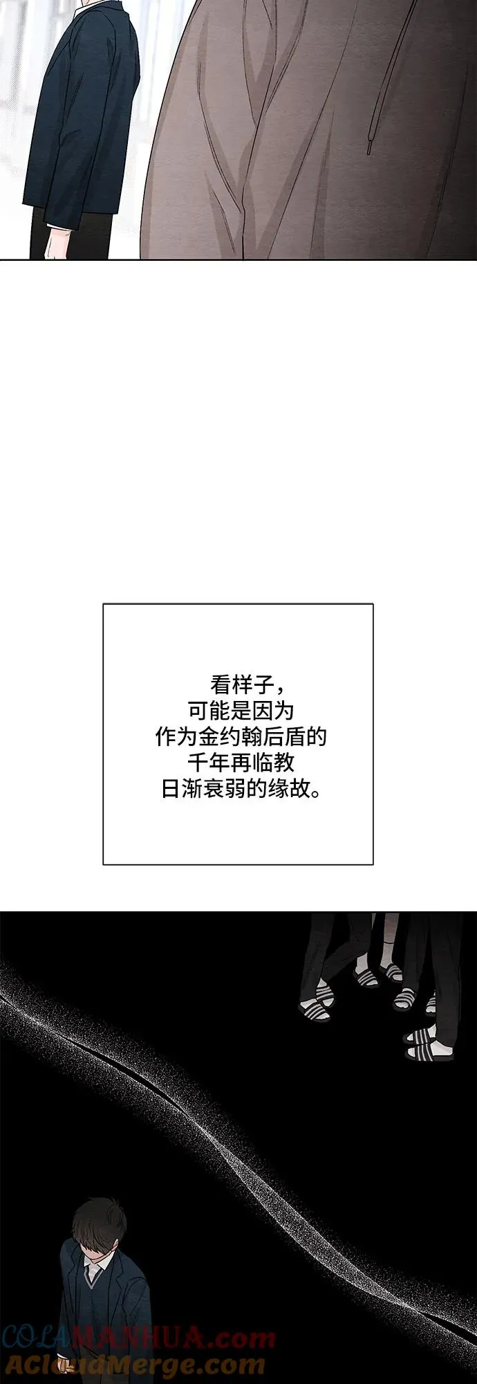 第21话6