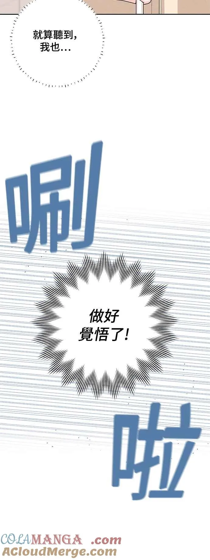 第54话36