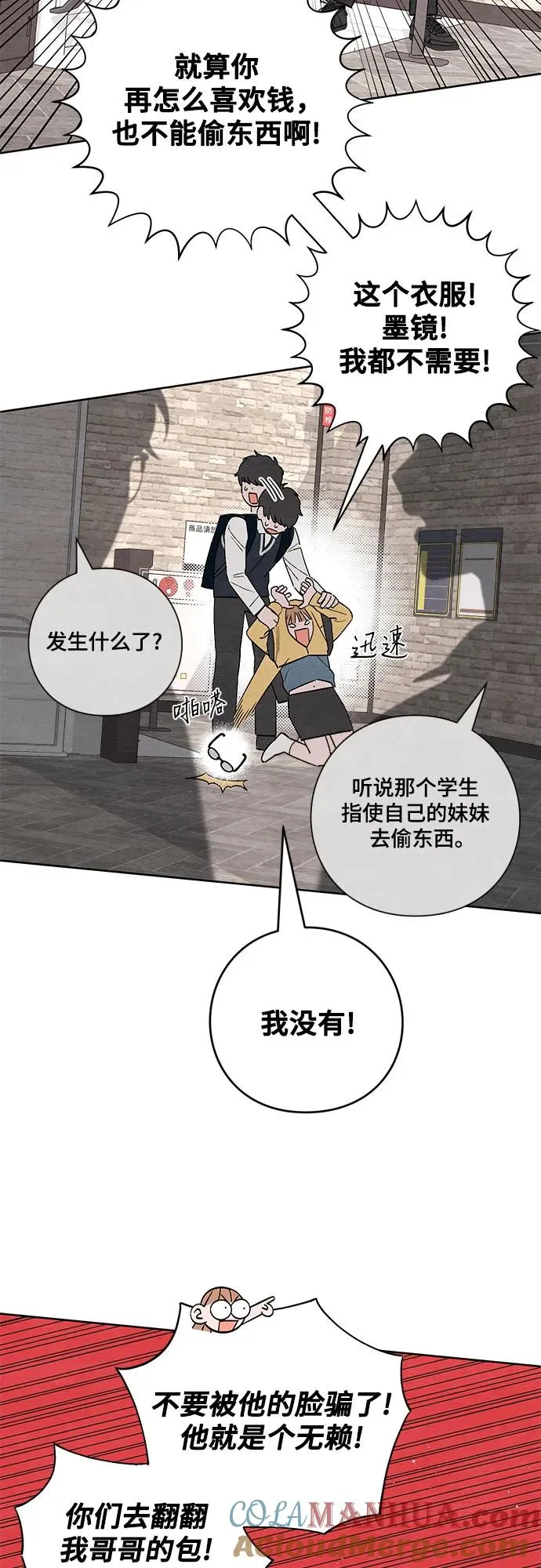 第8话6