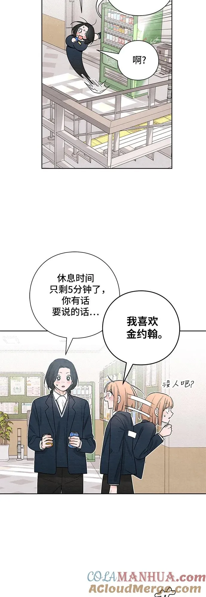 第22话3