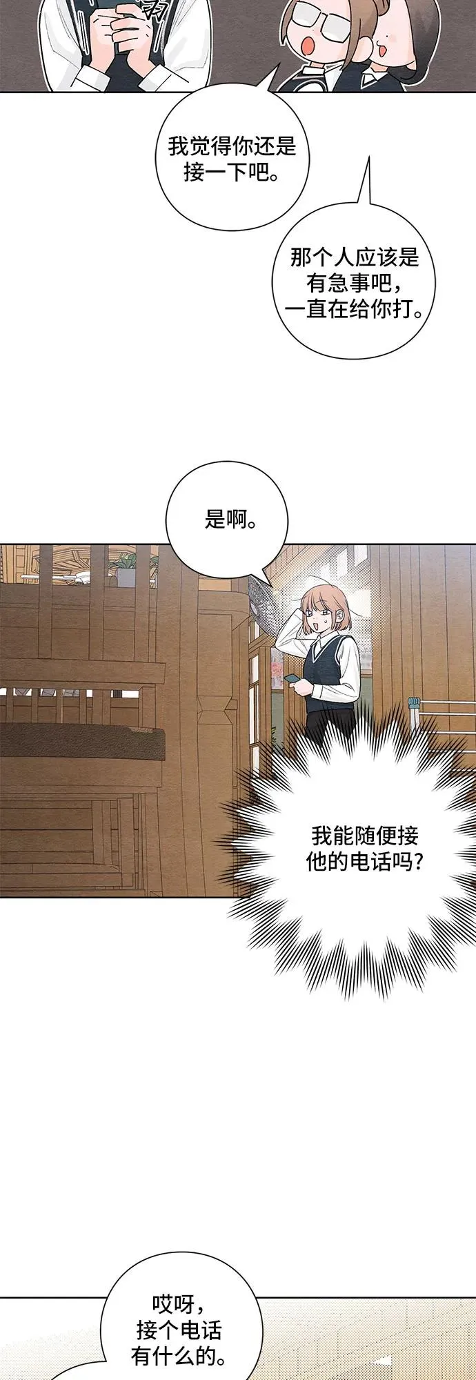 第5话35