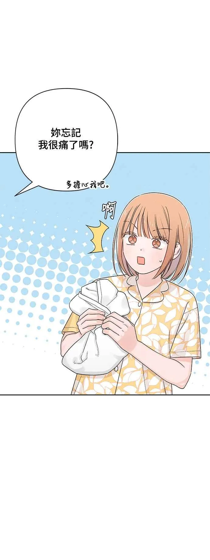第70话41