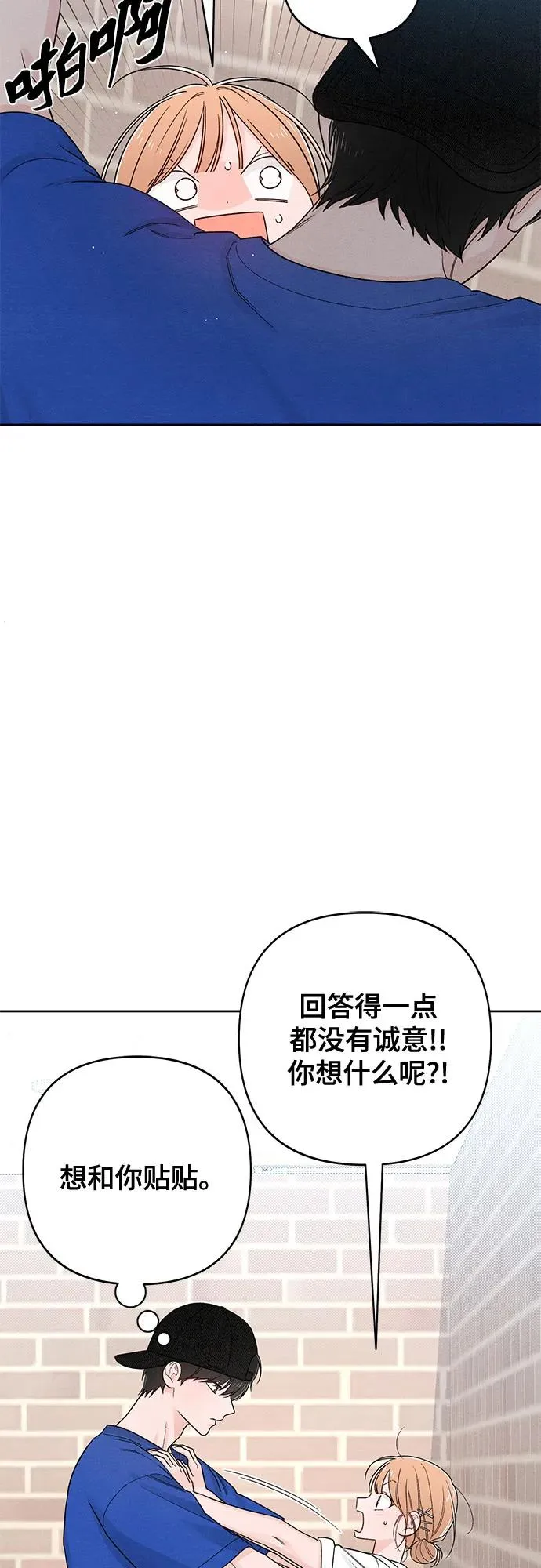 第74话2