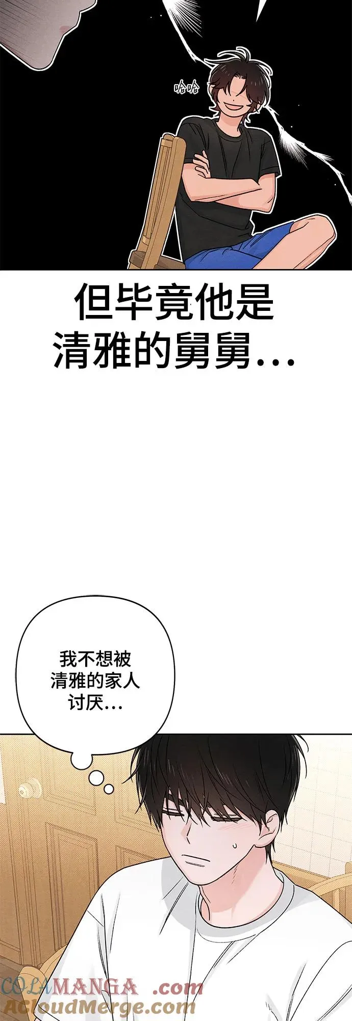 第84话42