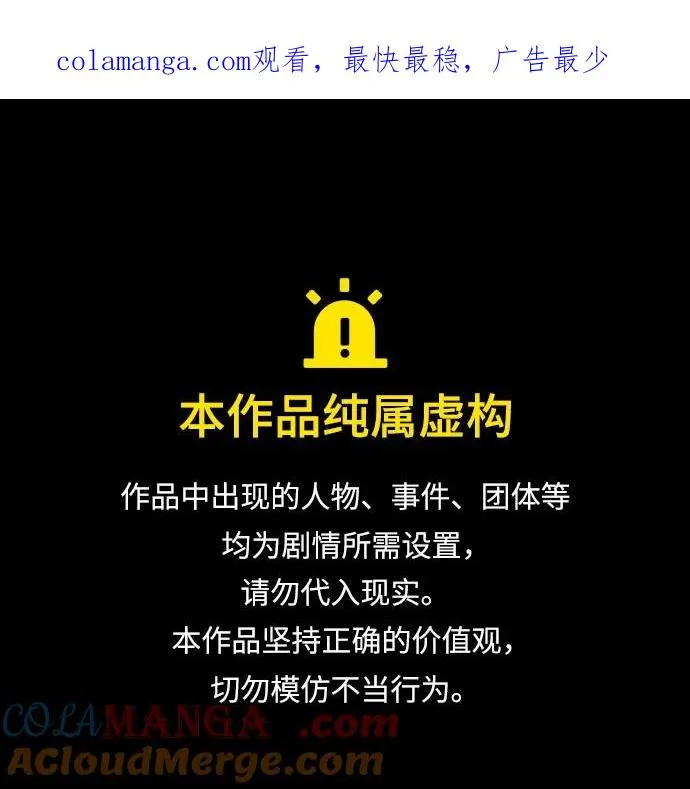 第82话0