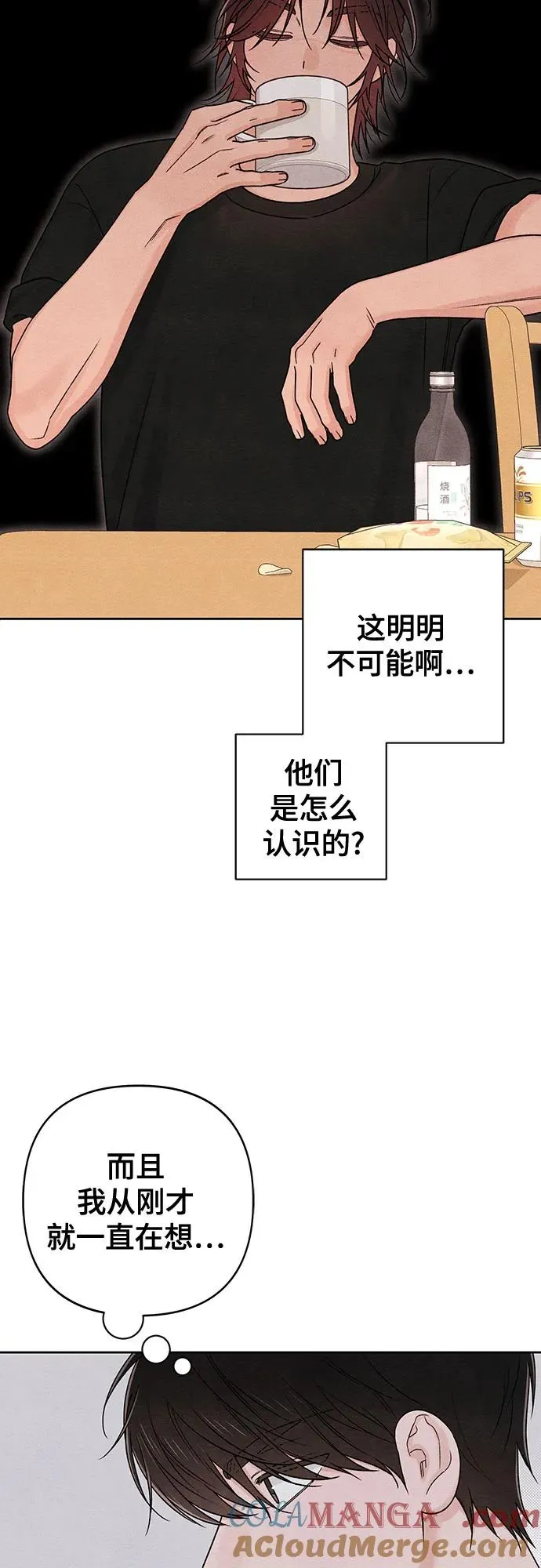 第81话24