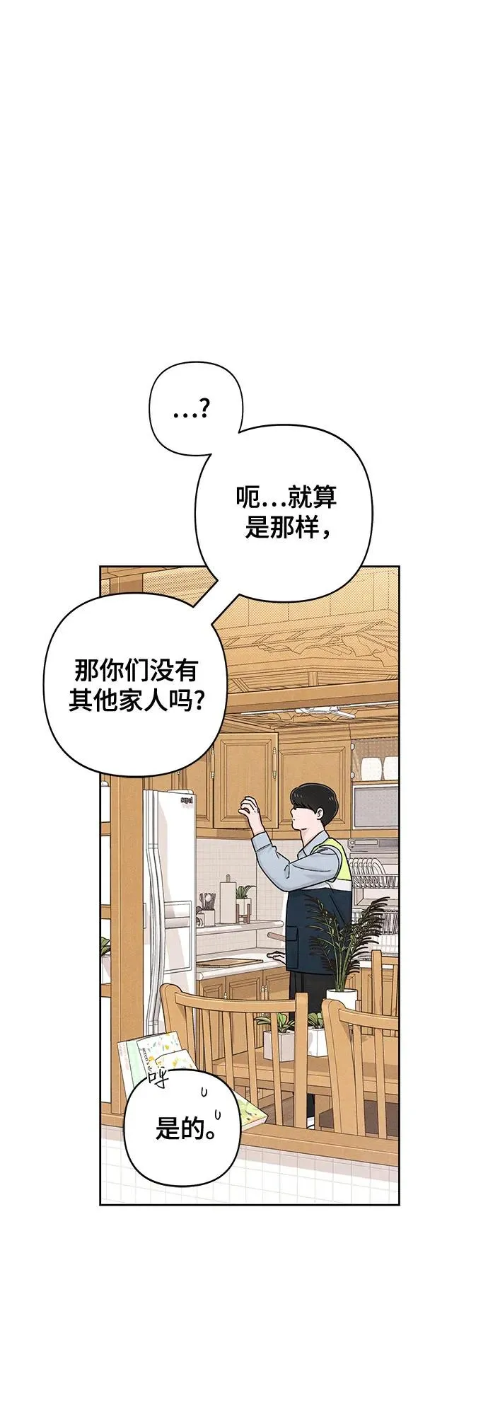 第79话17