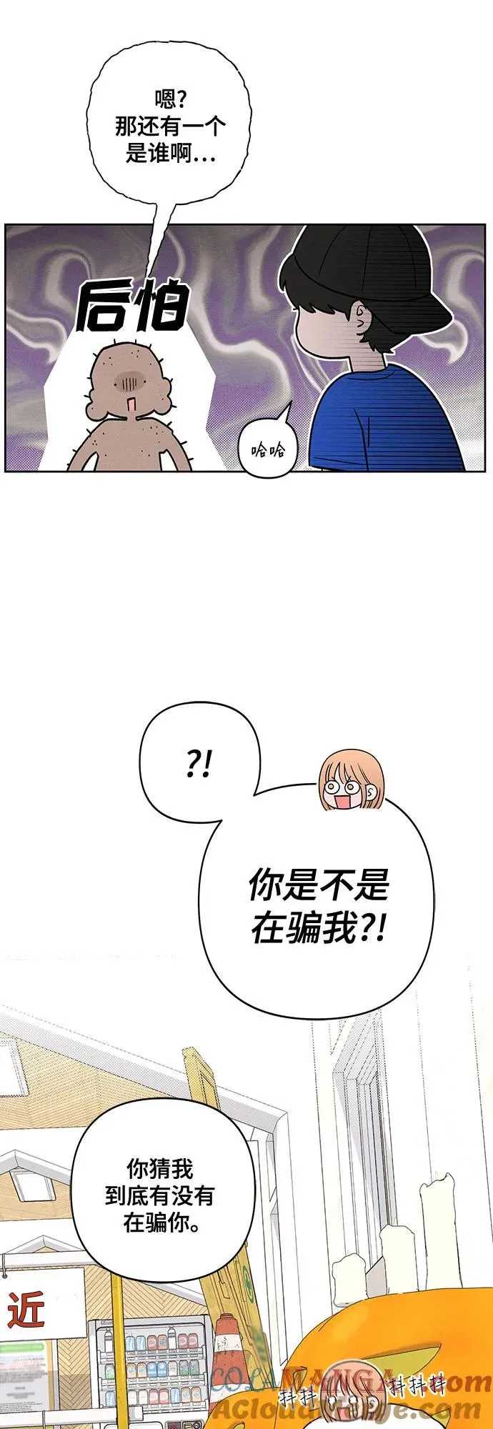 第77话12