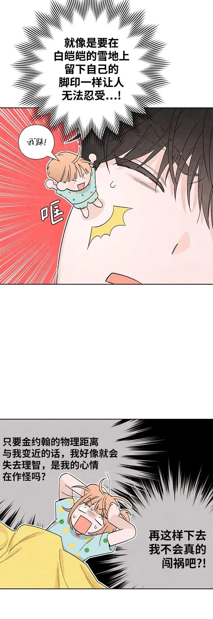 第10话9