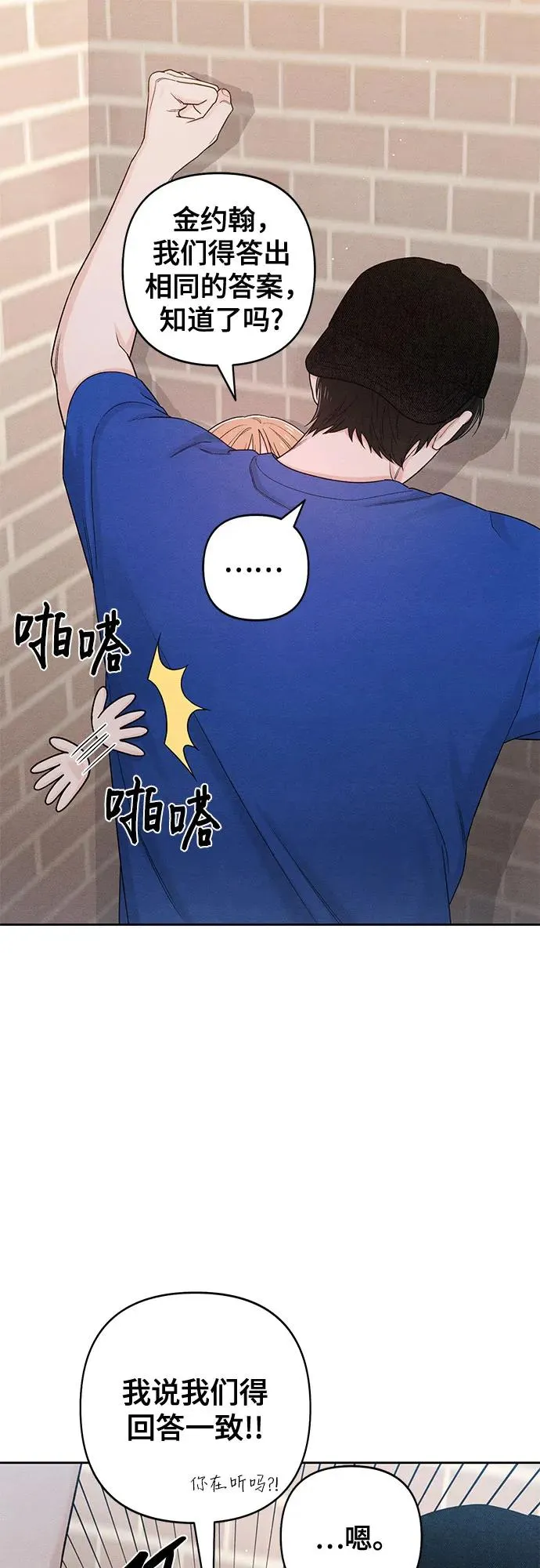 第74话1