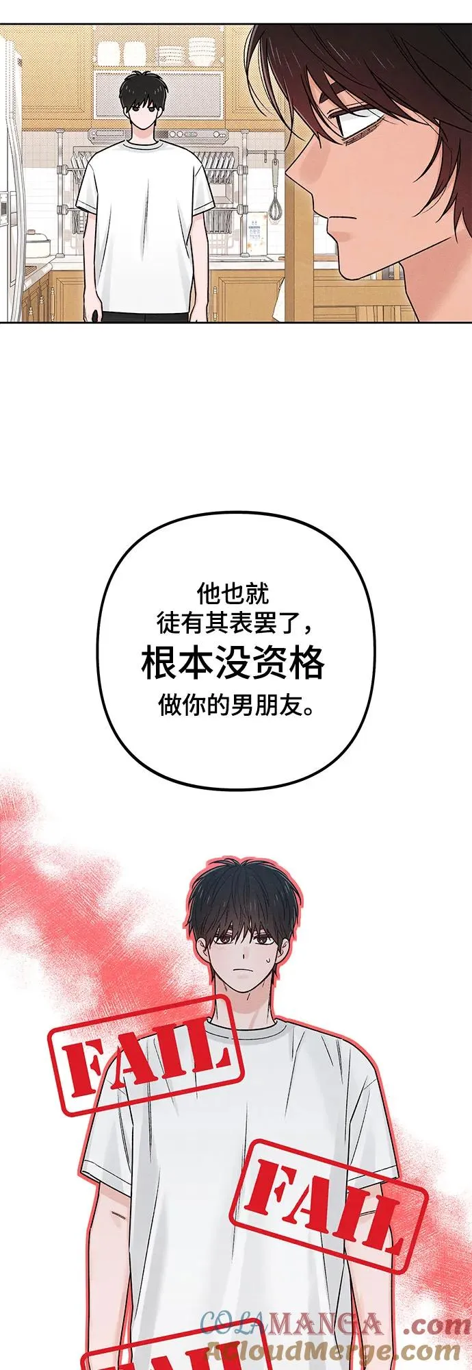 第84话39