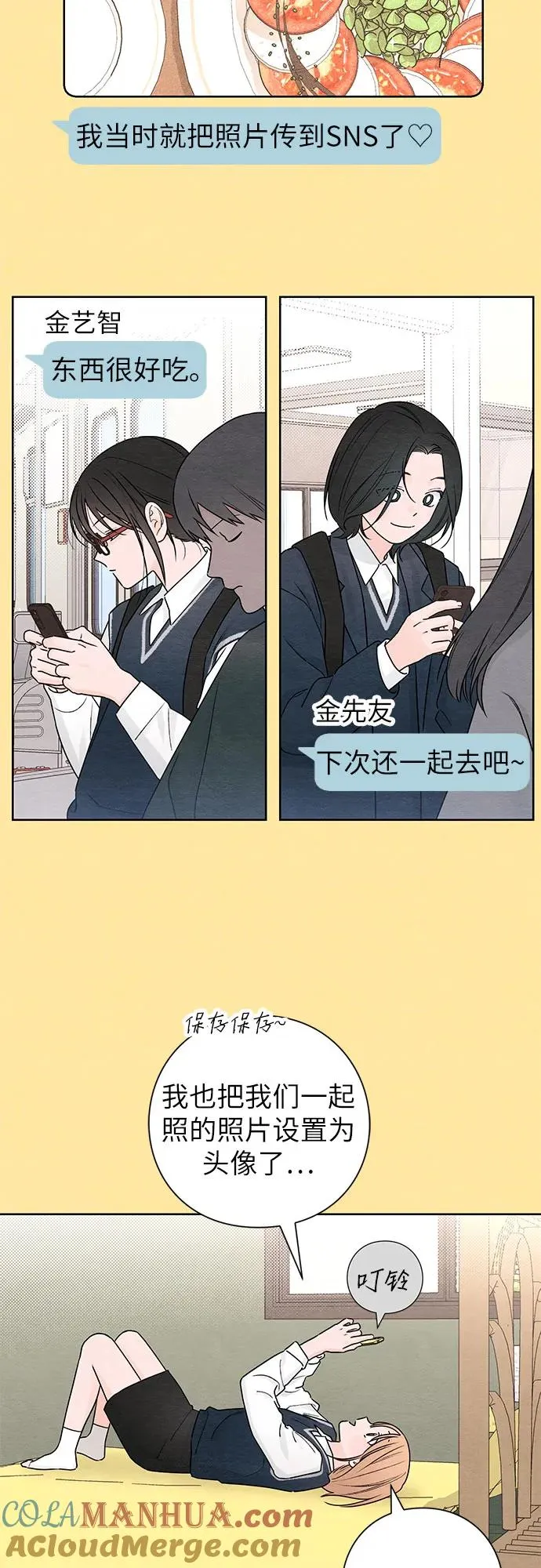 第34话33