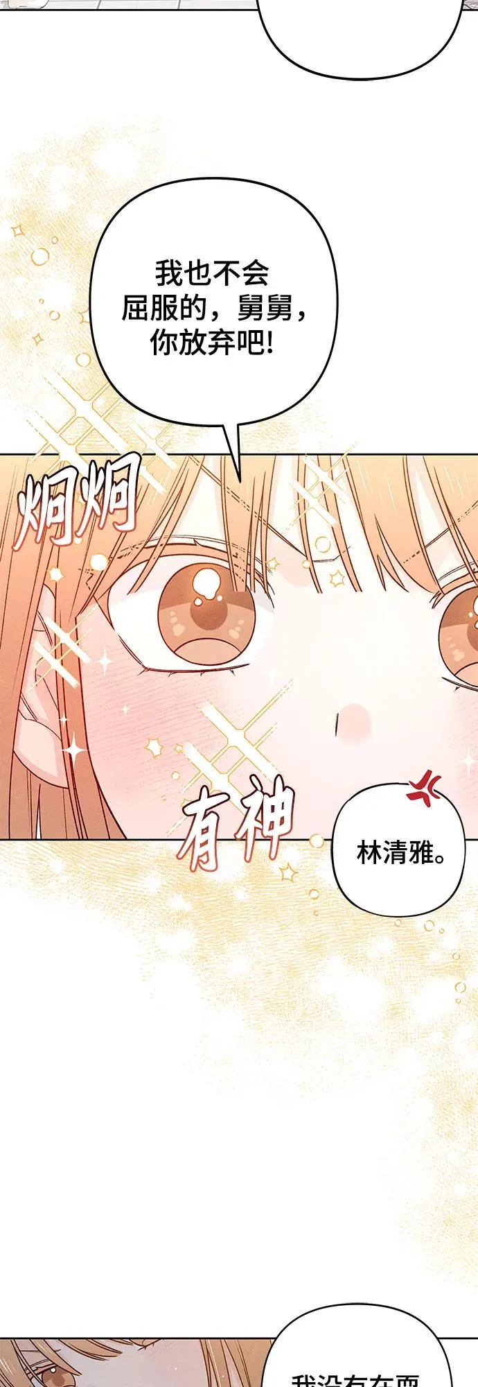 第84话16