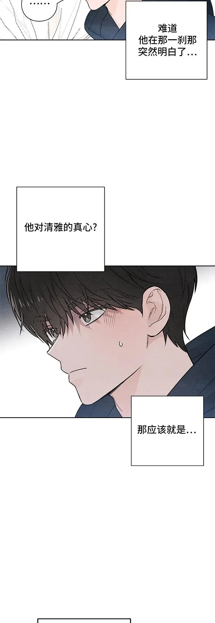 第30话44