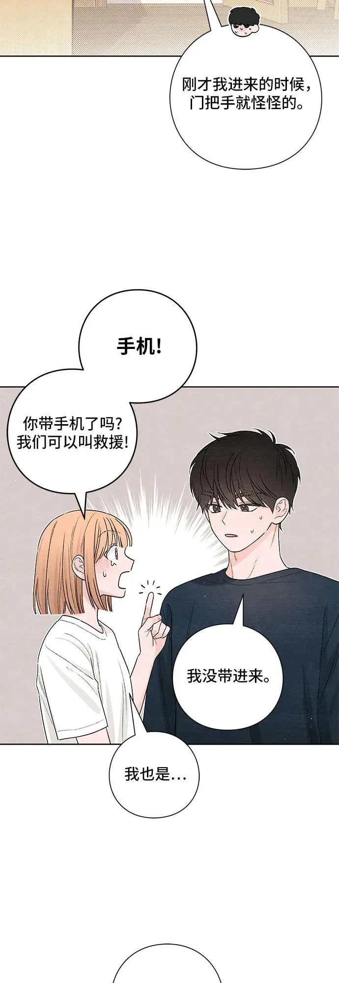 第19话16