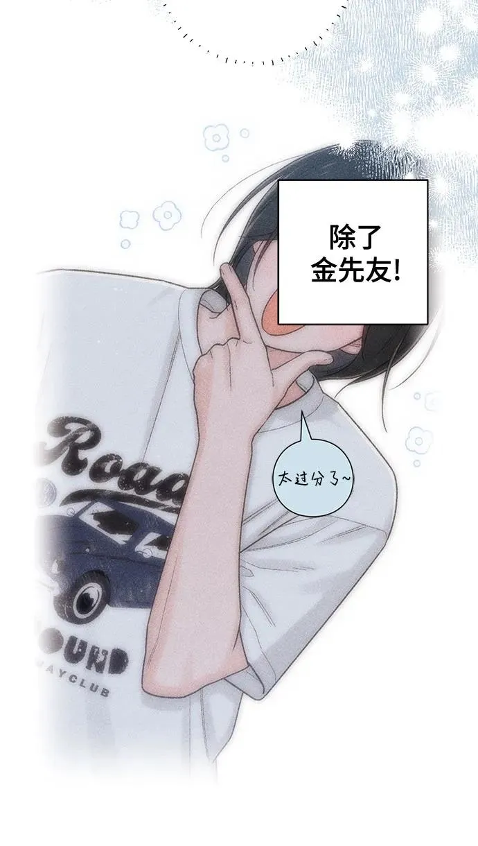 第77话22