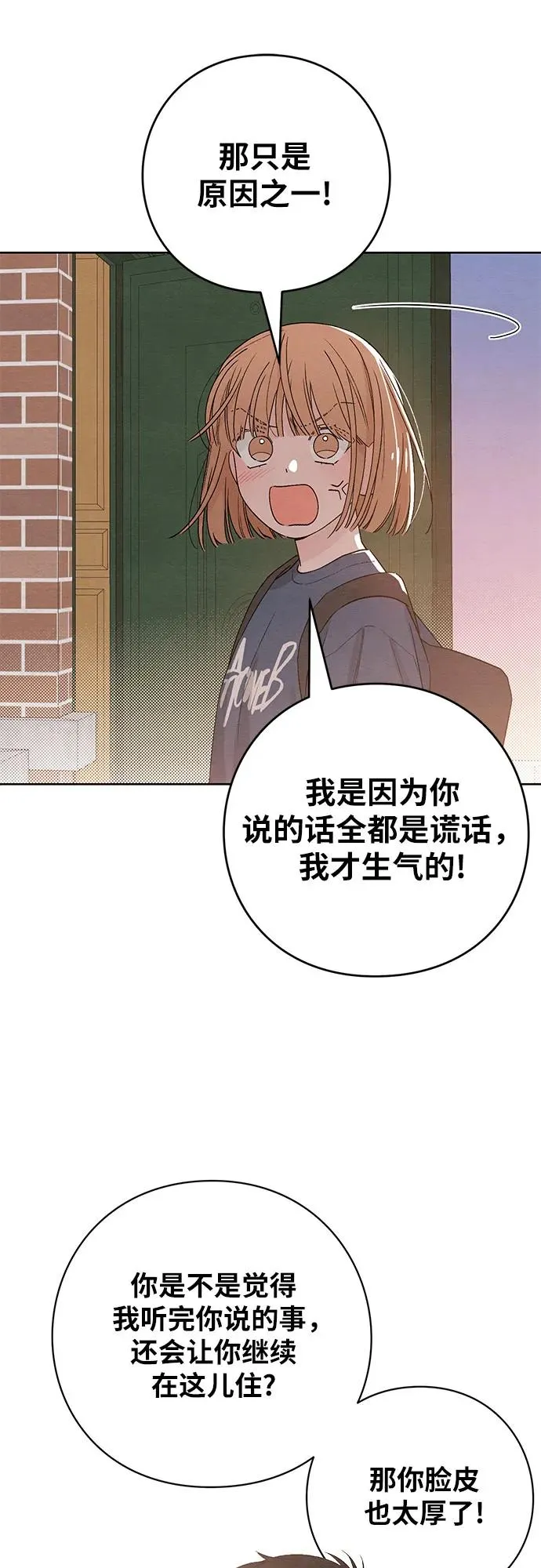 第8话37