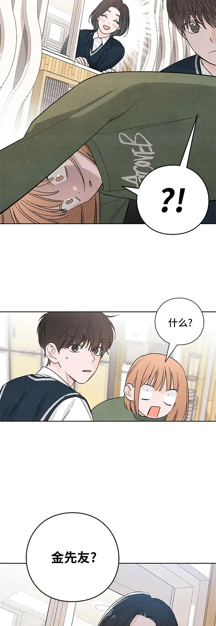 第11话29
