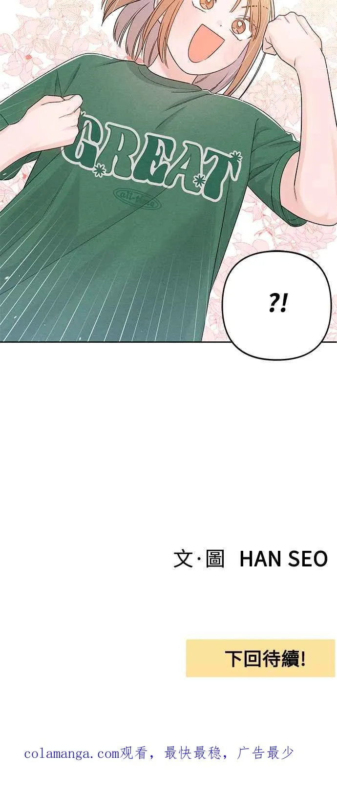 第58话61