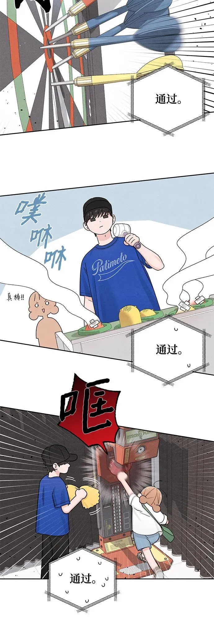 第73话43