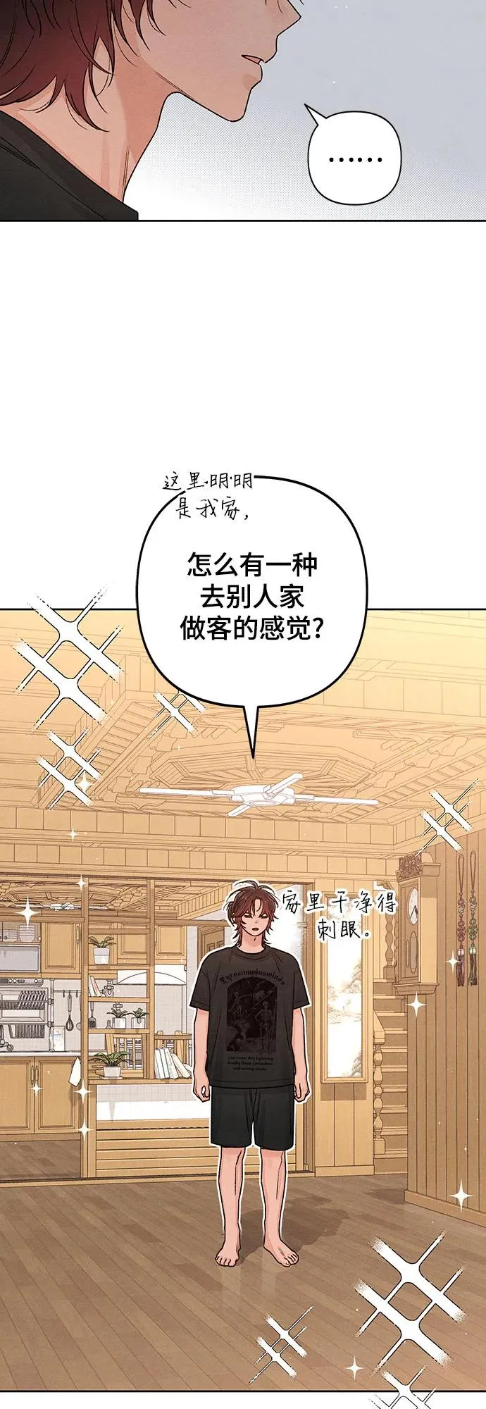 第86话31