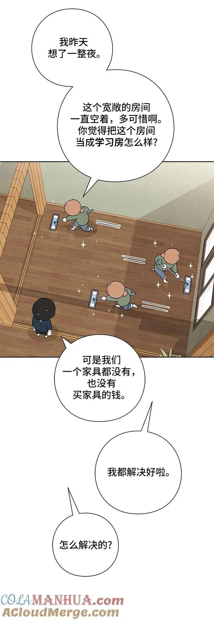 第18话42