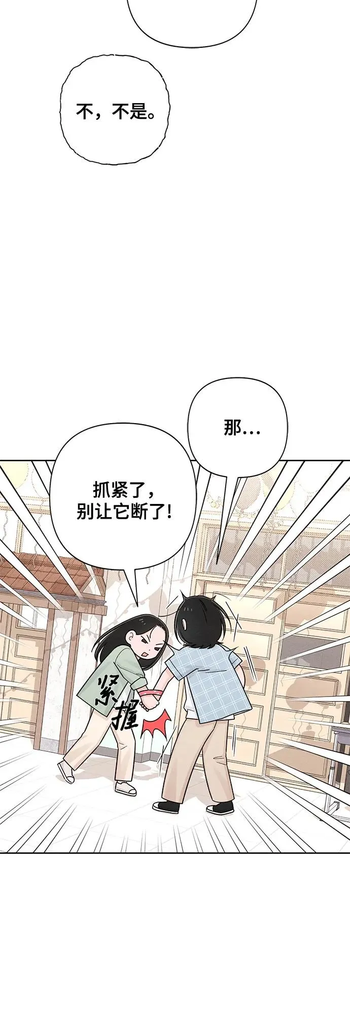 第73话20
