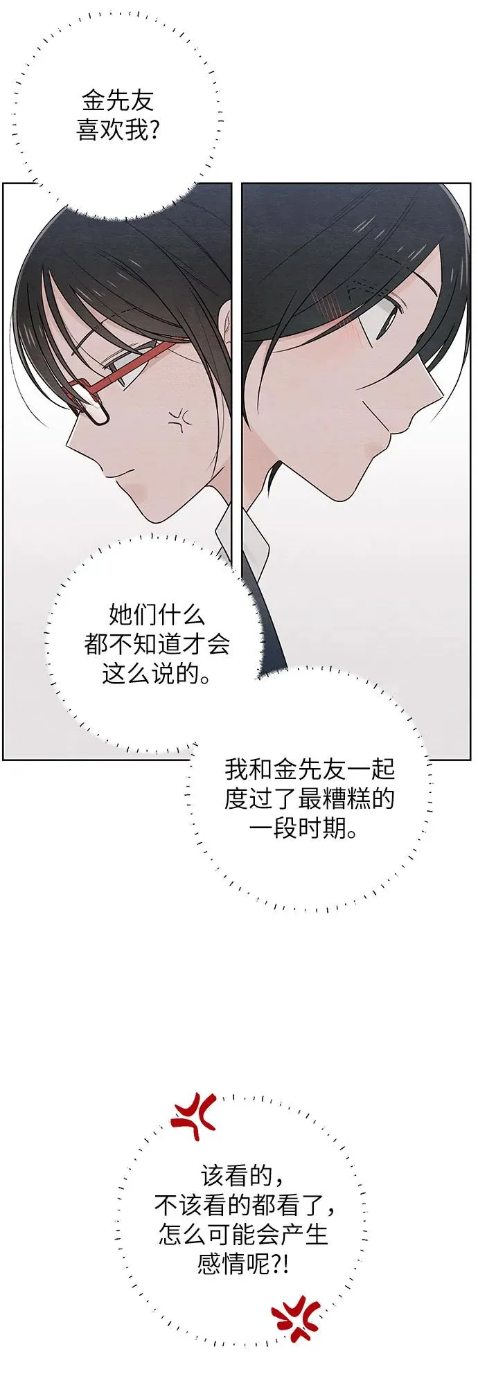 第33话40