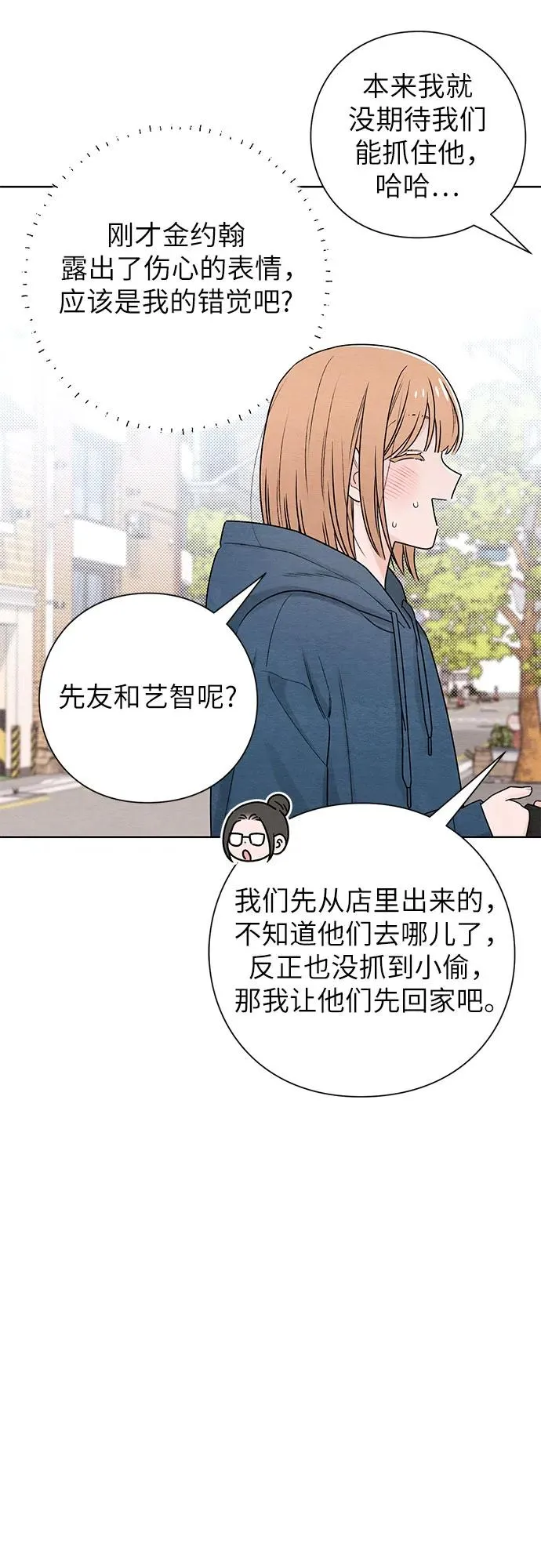 第33话8