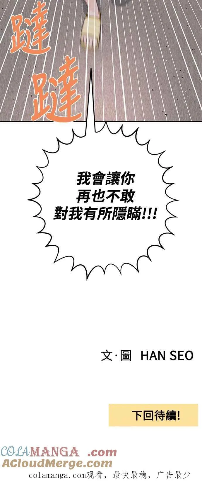 第69话60