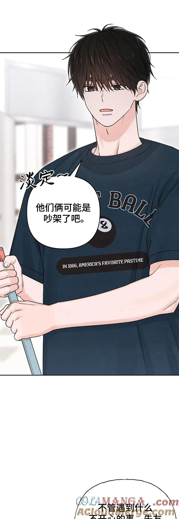 第85话27