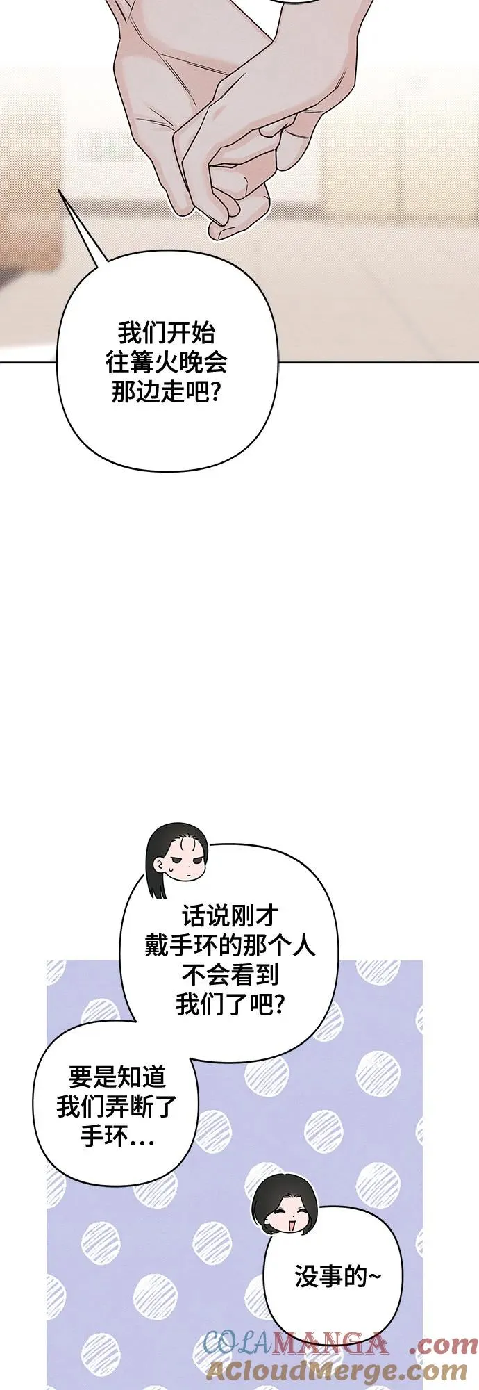 第78话30