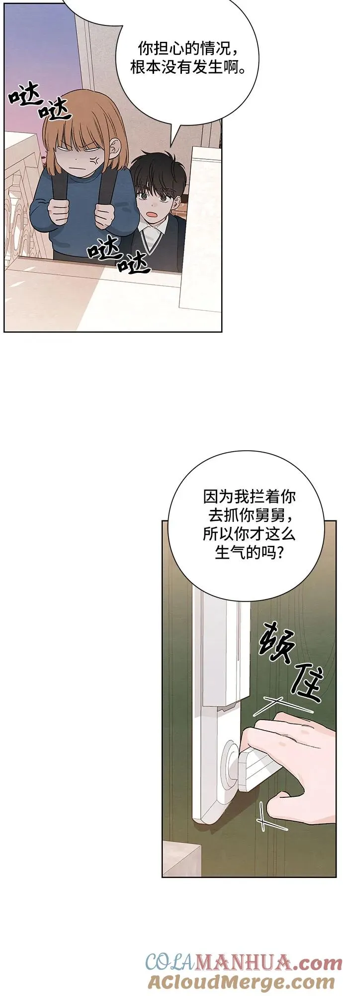 第8话36
