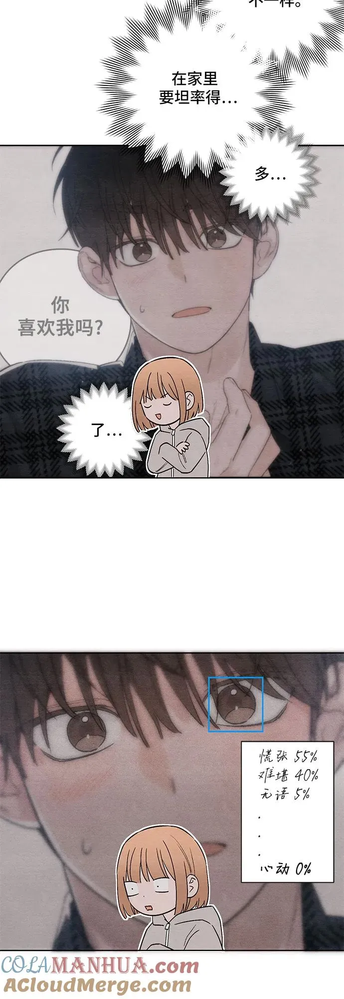 第13话42