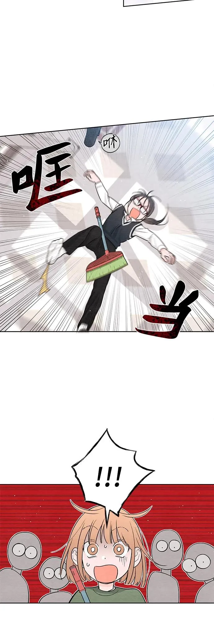 第10话33