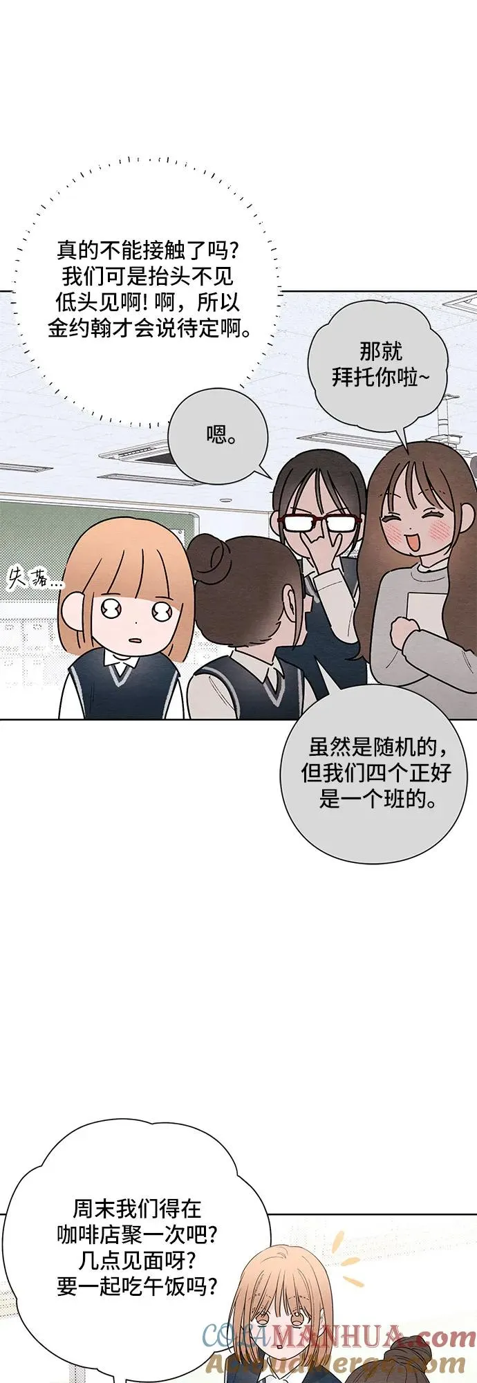 第29话24