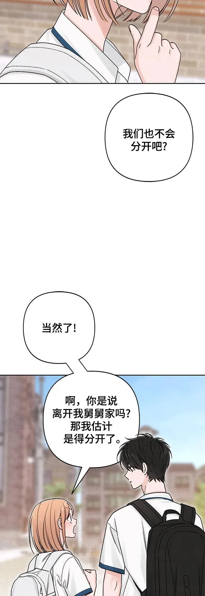 第83话35