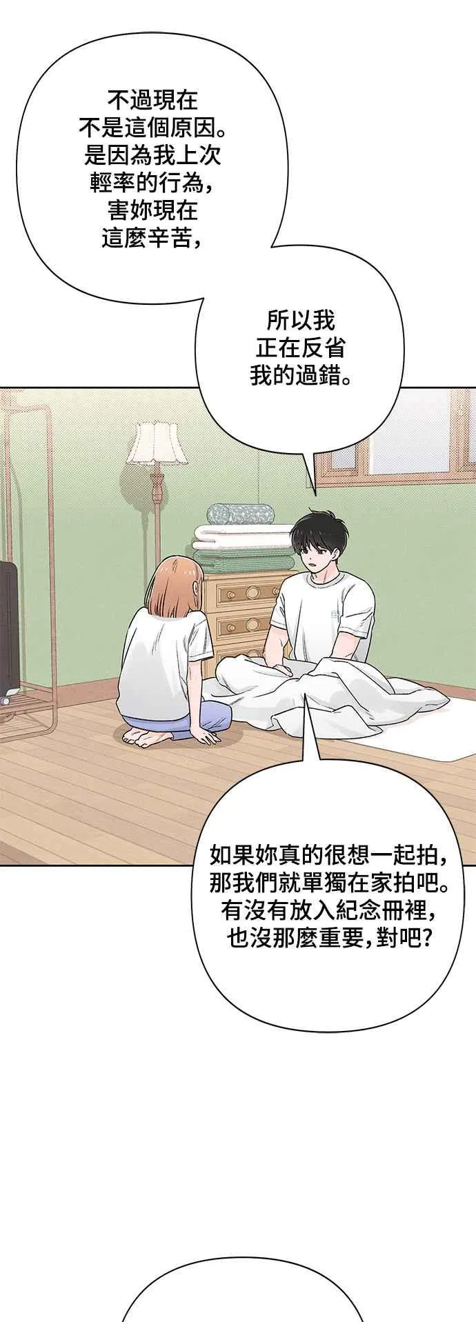 第56话41