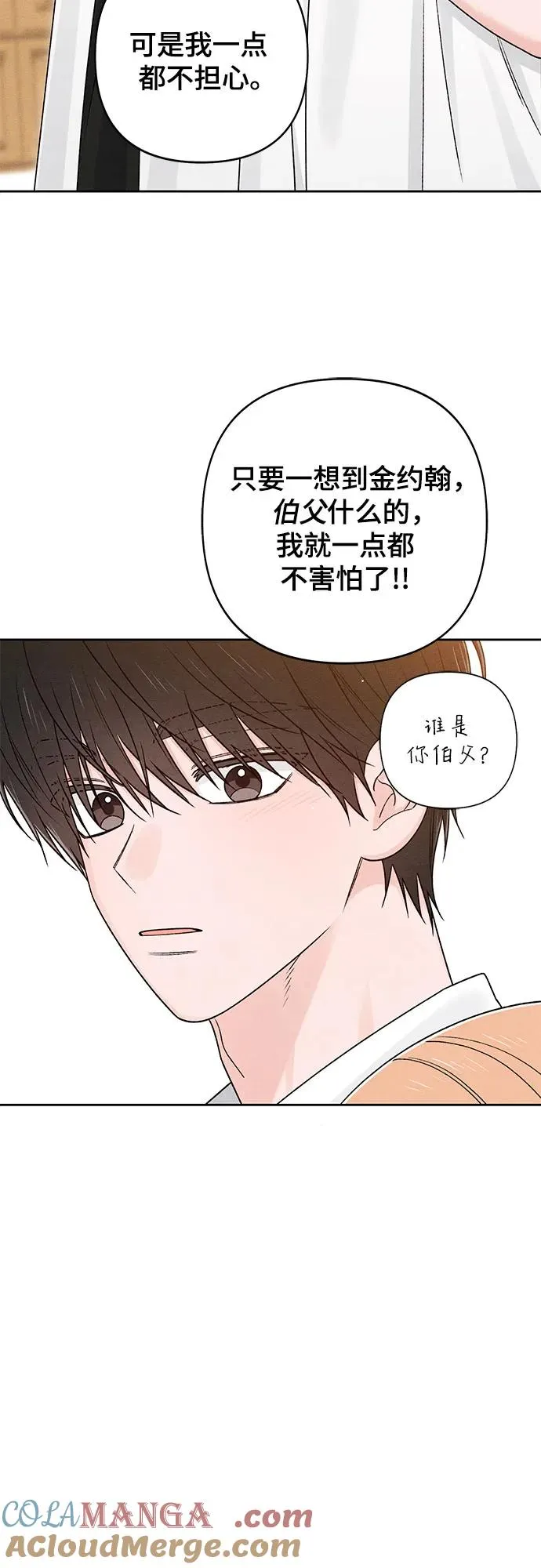 第84话18