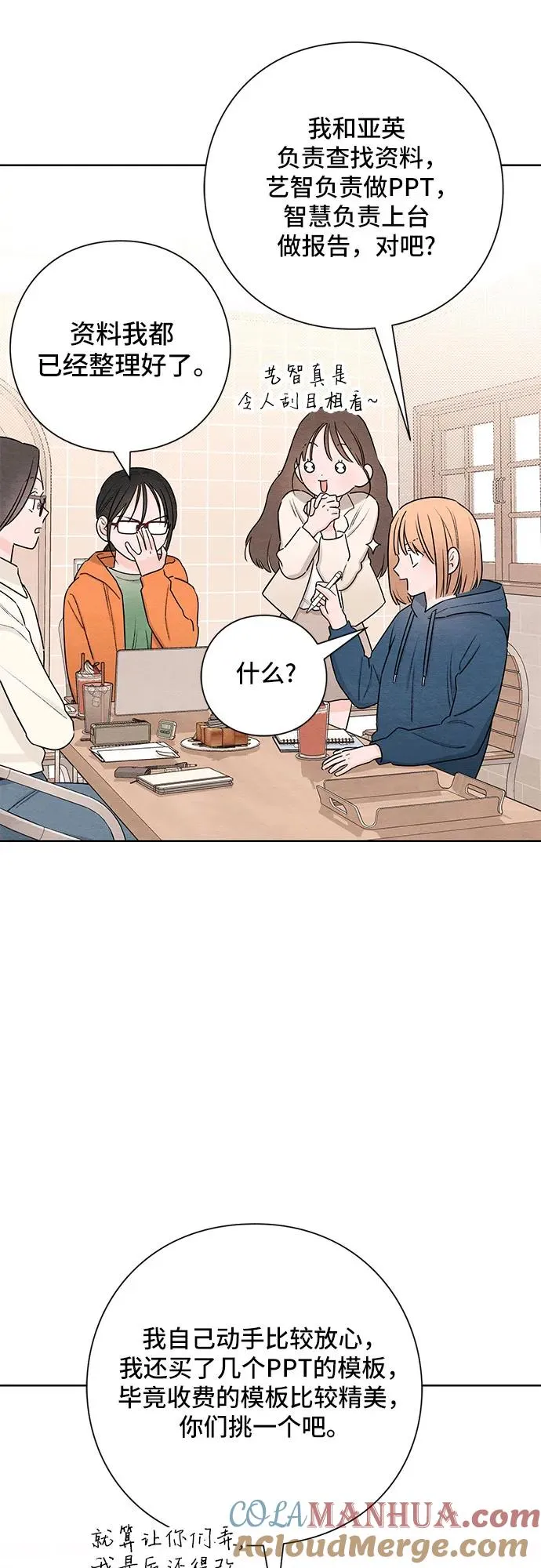 第30话21