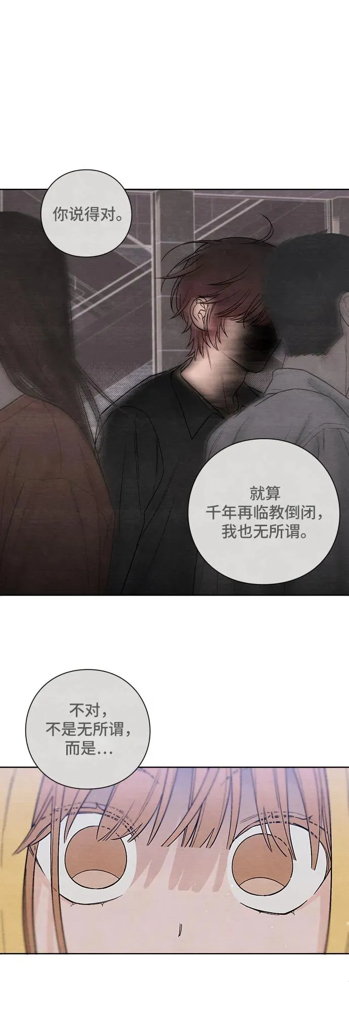 第7话35