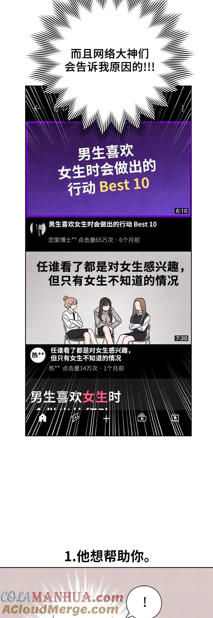 第13话18