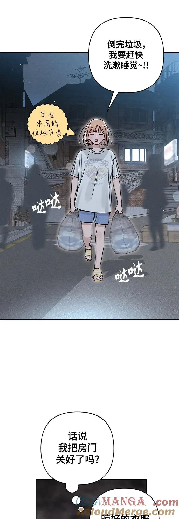 第80话48