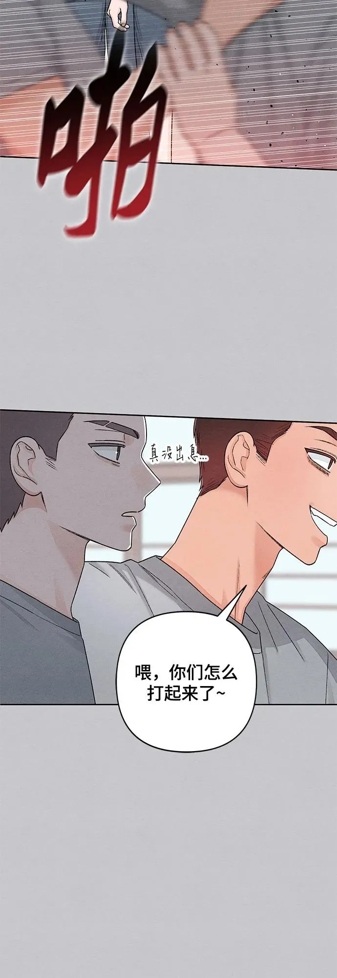 第87话25