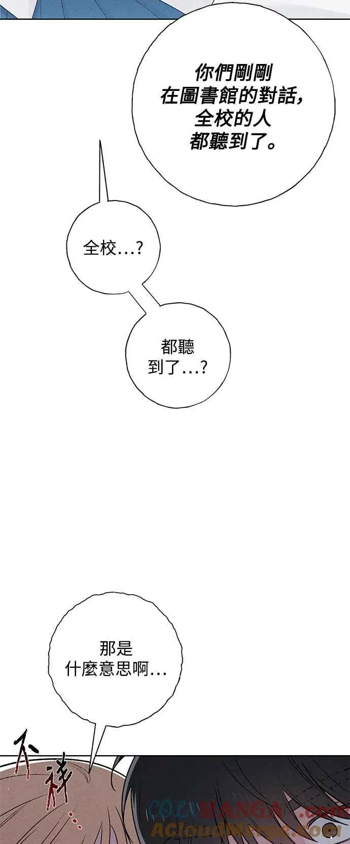 第53话48
